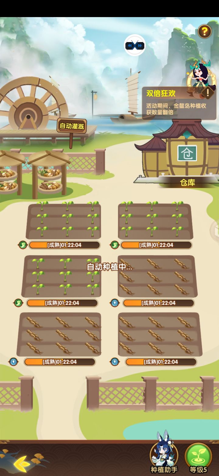 种植园是不是出啥问题了，今天第三天了，仓库都还是空的，截图