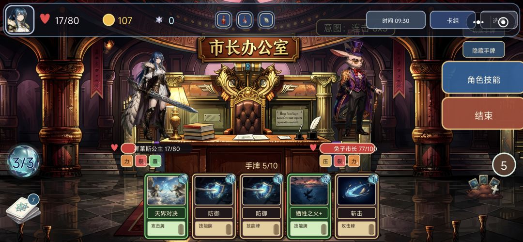 个人小建议 1