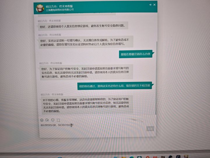 ……还有办法啵截图