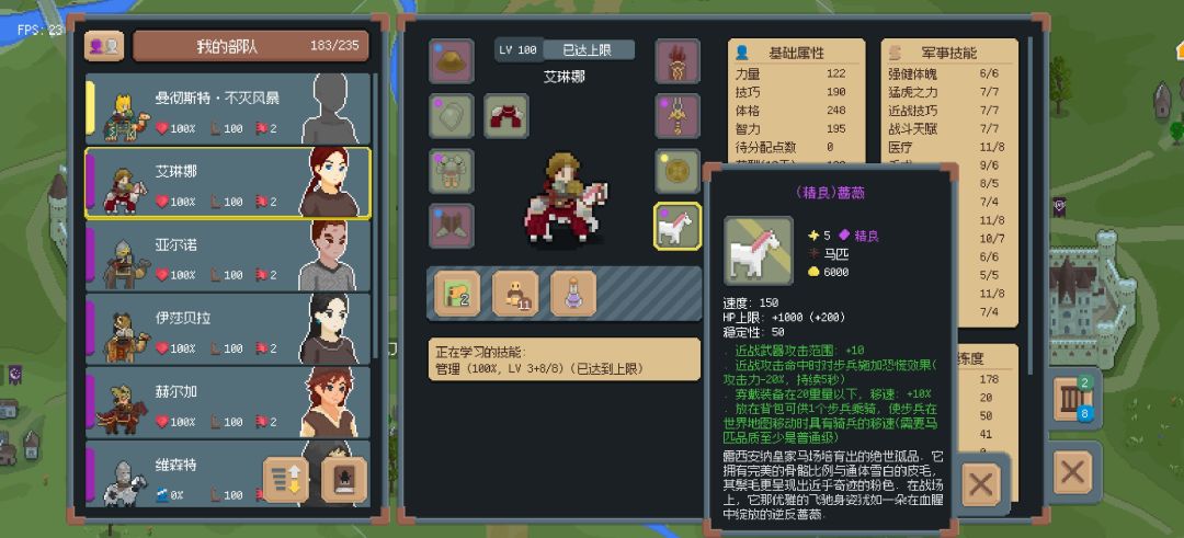 把蔷薇公爵极品粉马牛过来了 2