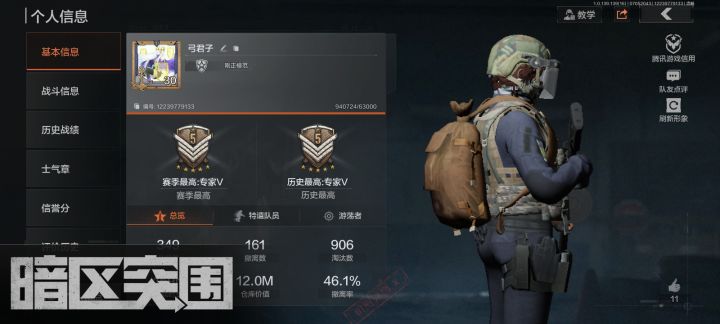 这不是重点截图