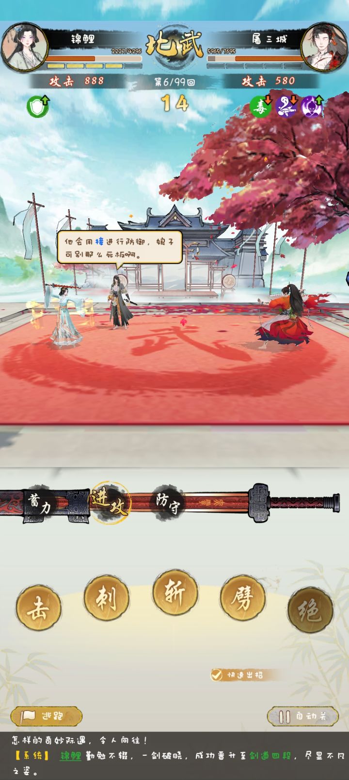 凹太多次对象看不过来帮我了截图
