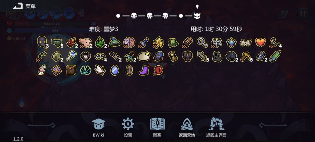 感觉这个才是真轮椅 2