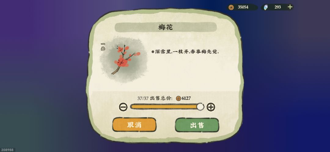我作为零氪萌新遇到的问题截图