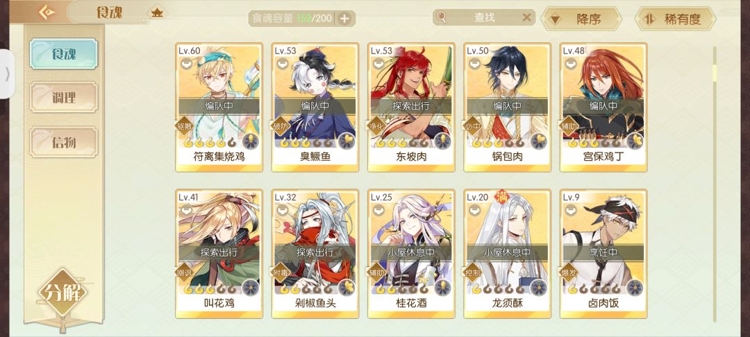 回坑玩家求指点 2