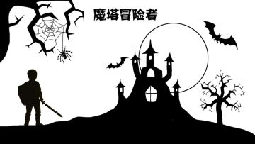 抽奖第三期【免广码】