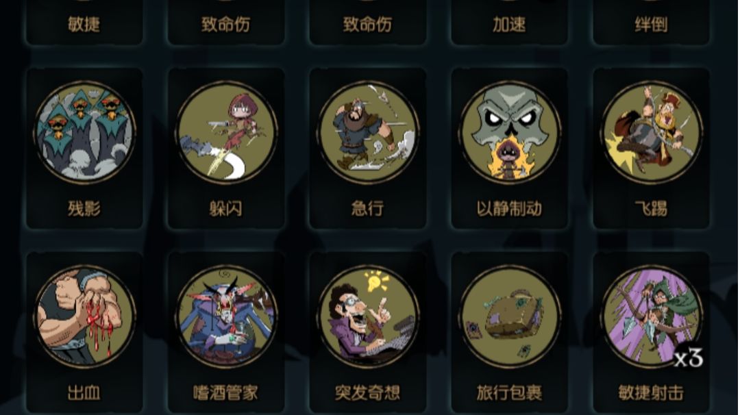 小红帽日记-游侠通关攻略截图