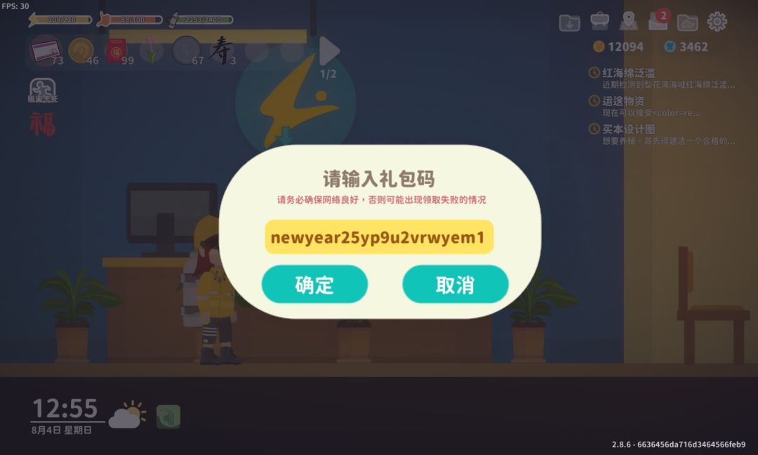 动态图片 2