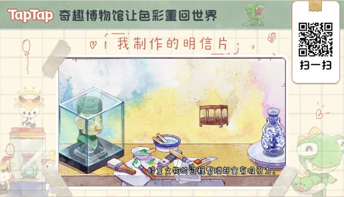 强烈推荐一款好游戏 1