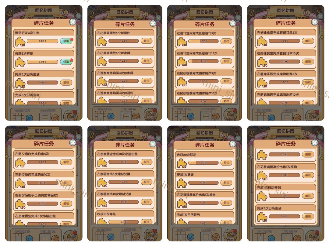 【宇航智域】套间上线啦！[附兑换码] 3