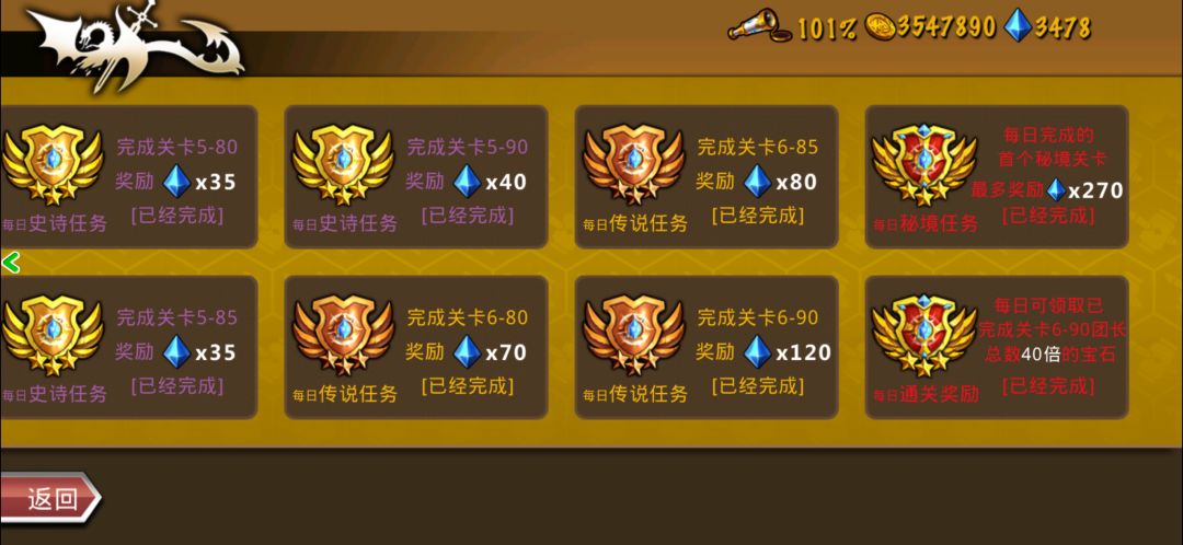 精彩截图分享2026-6-25 1