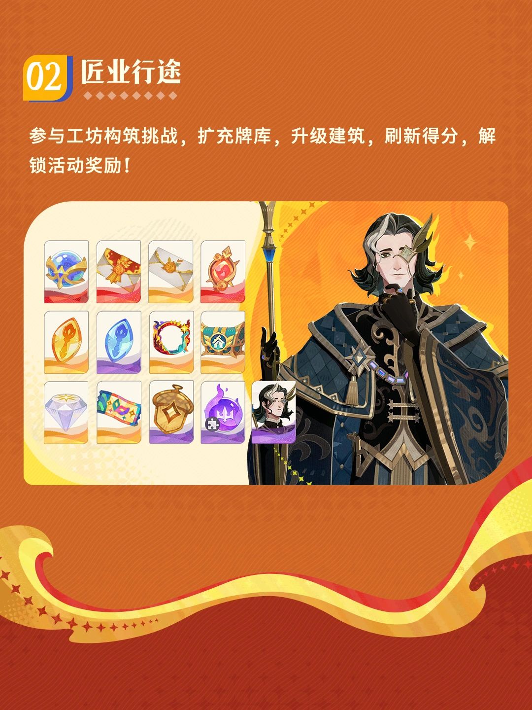 周年庆8月6日上线!海量福利加全新玩法解锁 3