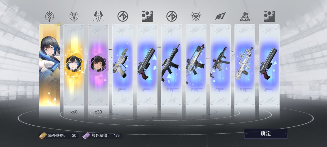 不歪池第八十抽双黄了 1