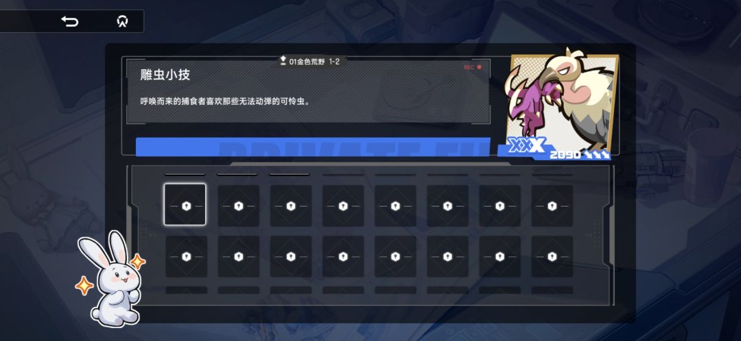 发现的一些问题和建议 5