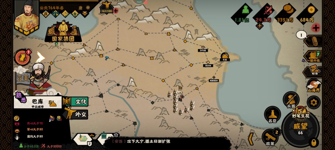 新图给我打沉默了 1