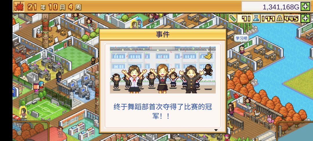 动态图片 3