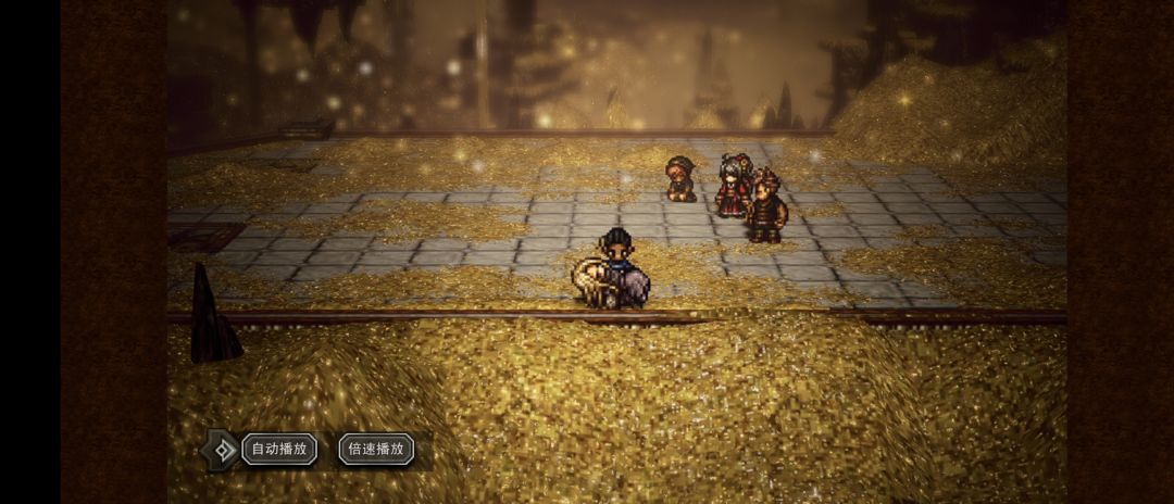 新财富主线打完，第九人巴爷挺强 3