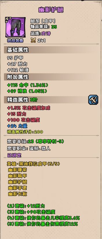 性价比分析---328的马 2