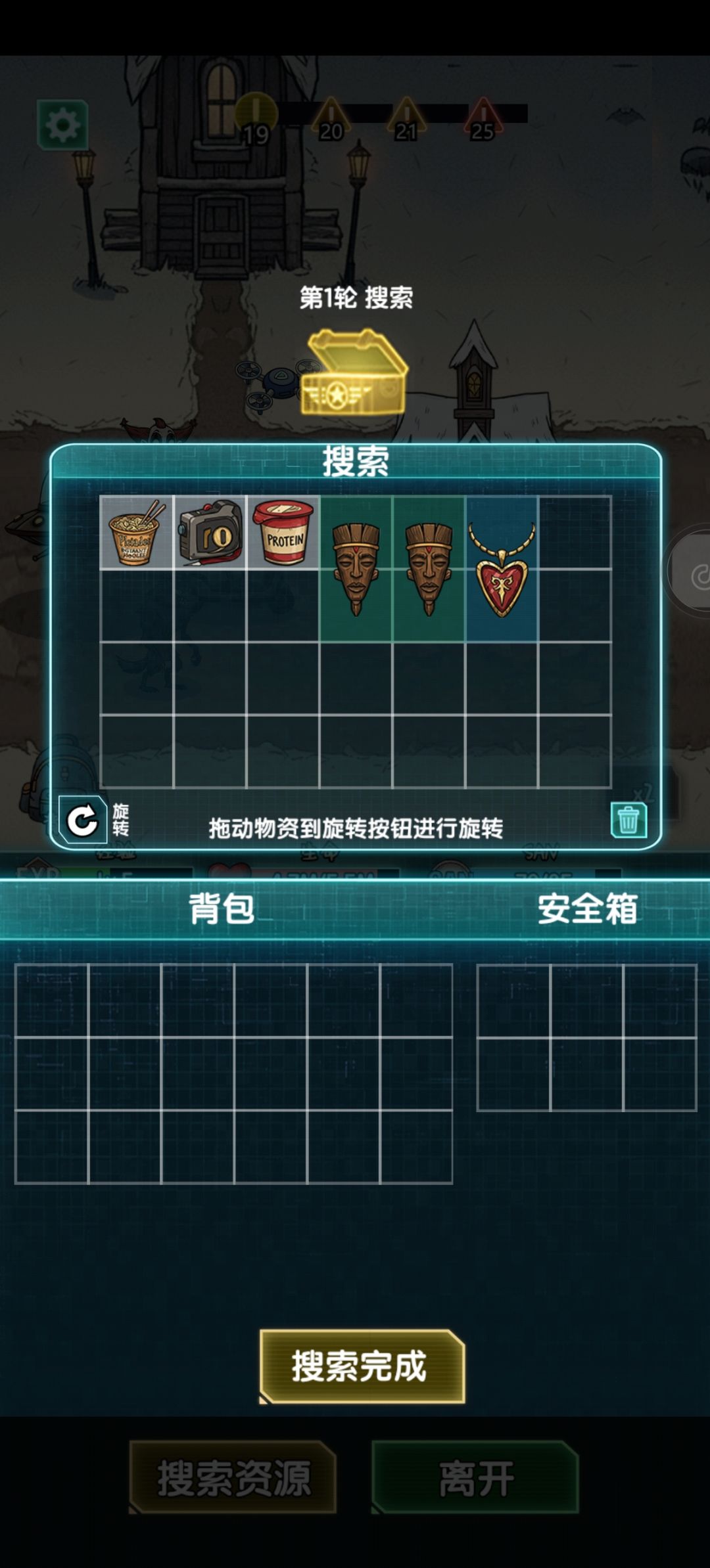 30天蓝色以下品质 8