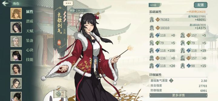 近期需要松鼠回应或解决的问题截图