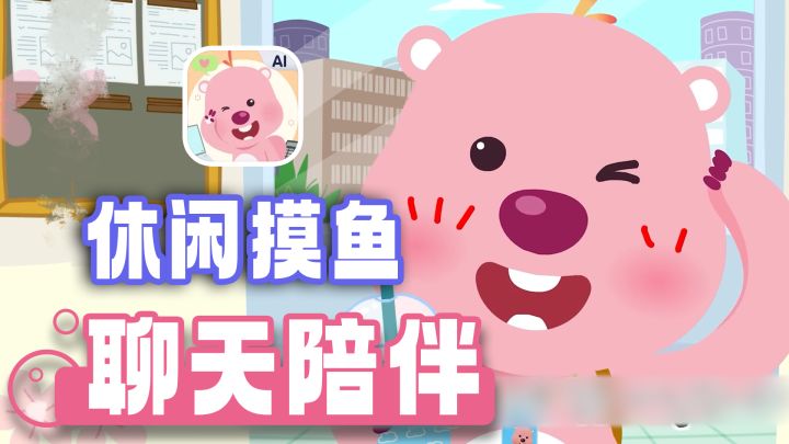 重生之成为女明星的老板?但下属是露比!轻松愉快,摸鱼首选!截图