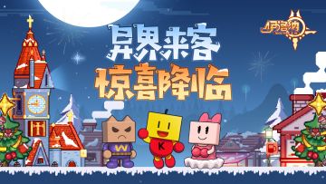 【联动官宣】伊洛纳x开罗游戏限时联动！好礼送不停！