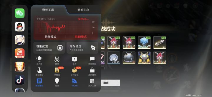 卡的我是真的没招了截图