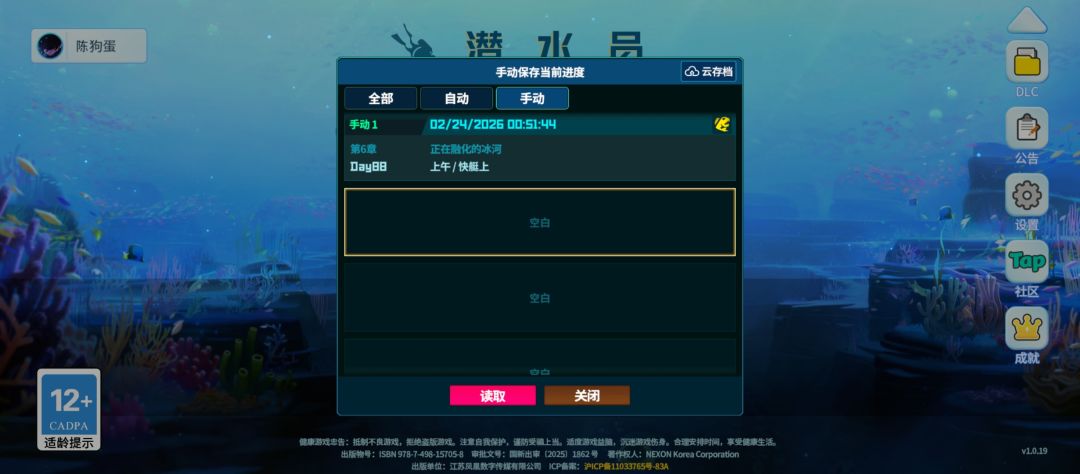 这是bug么? 2