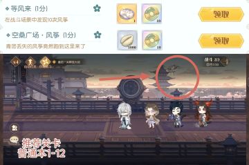 ‼️食物语‼️18种隐藏成就（1）‼️