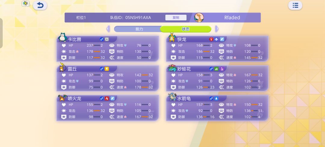 动态图片 3