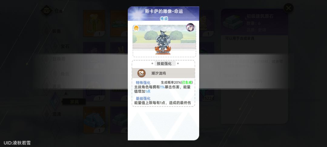 抽到了,但没用好像。 1