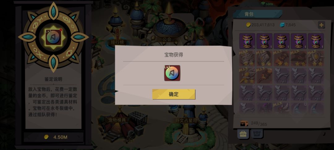 八红一朝在手,所向披靡 2