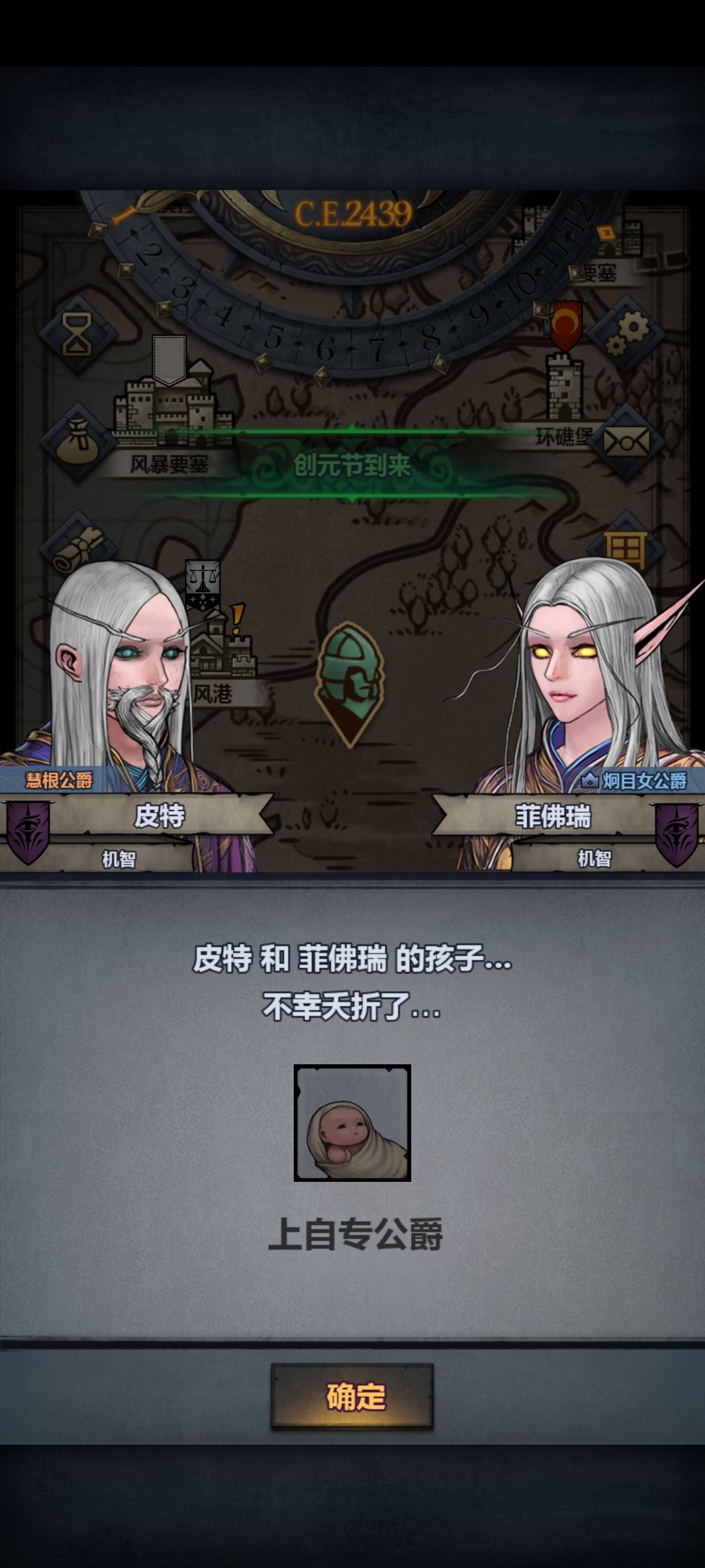 快乐是别人的 2