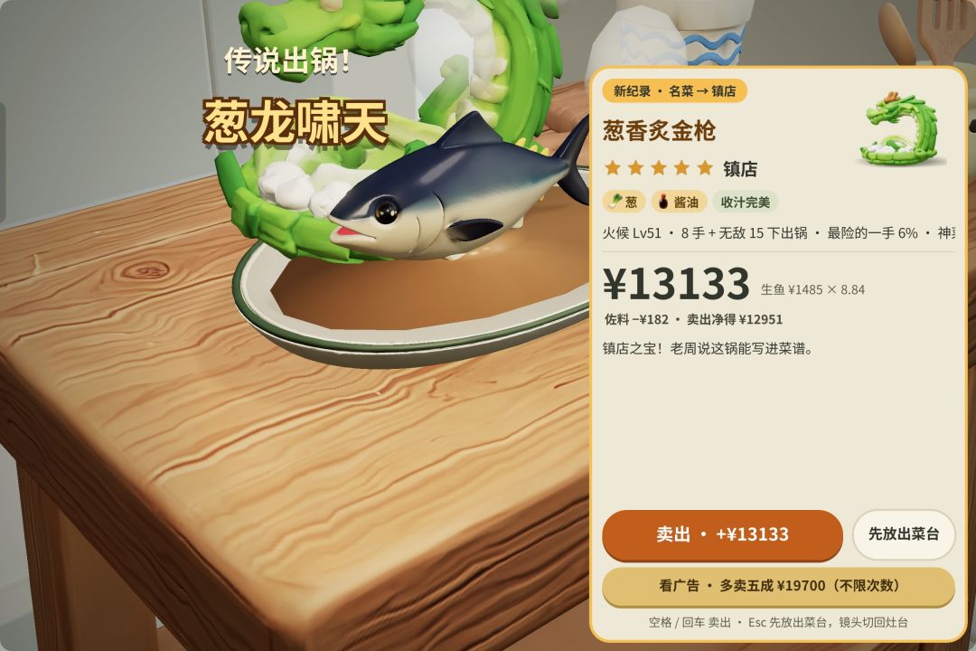 不是在抓鱼就是在抓鱼的路上 3