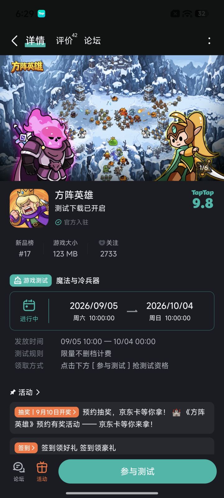 祝游戏越来越好噢加油呀截图