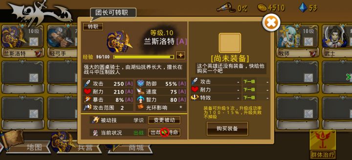 什么？随从随便抓？截图