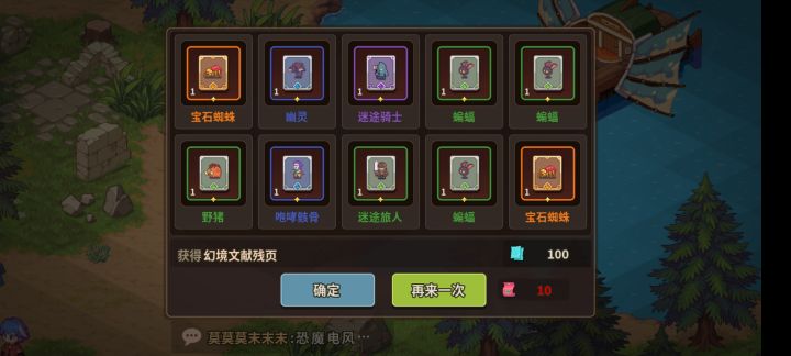 抽一波抽一波截图