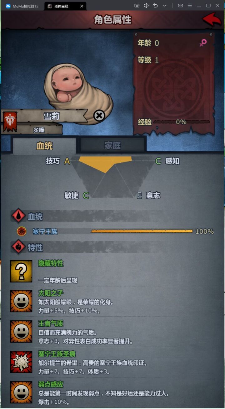 塞宁llds截图