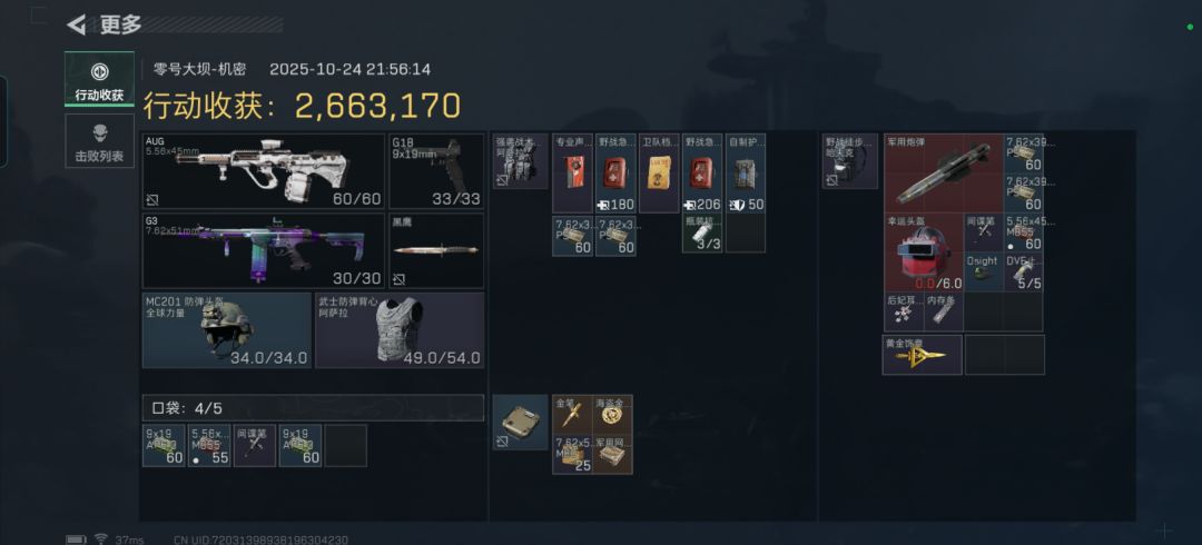这啥爆率 1