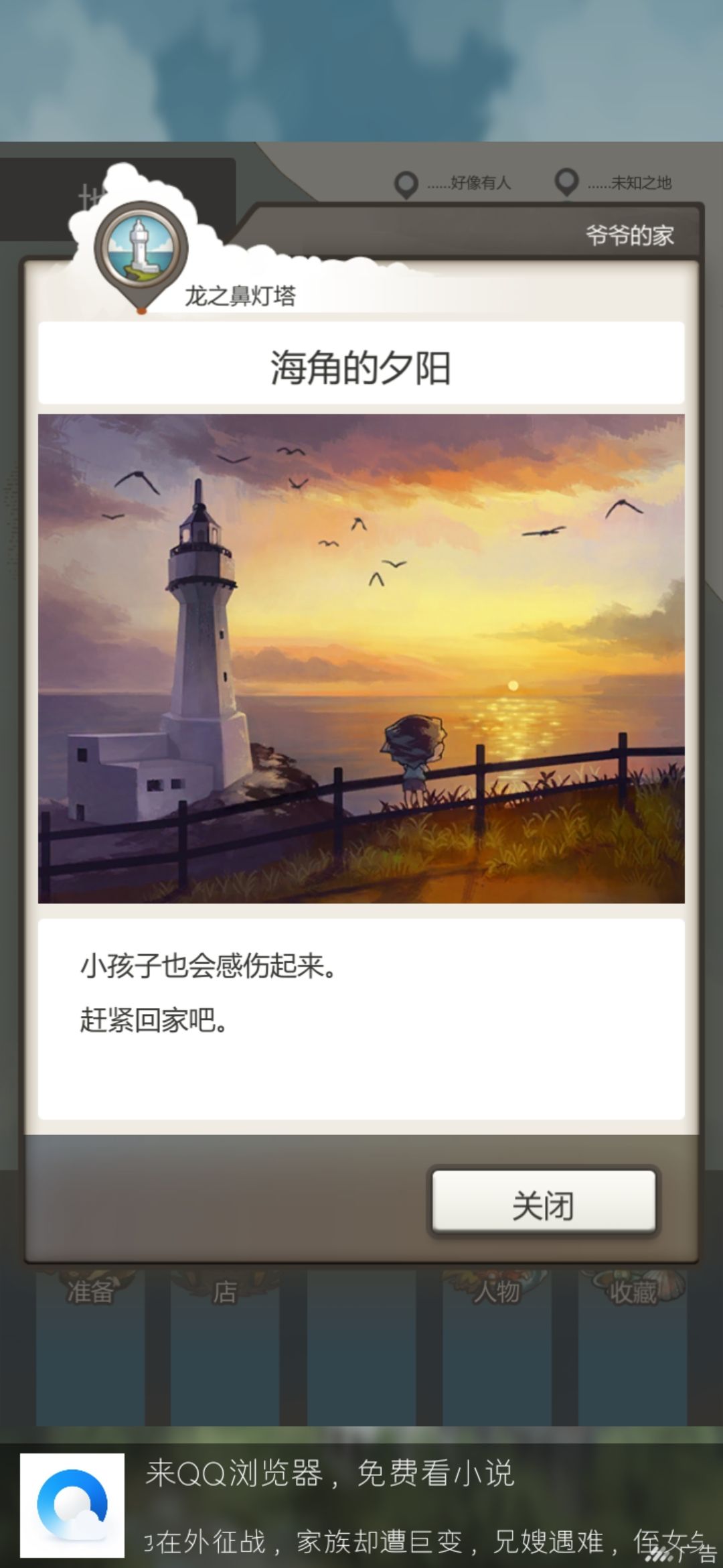 动态图片 6