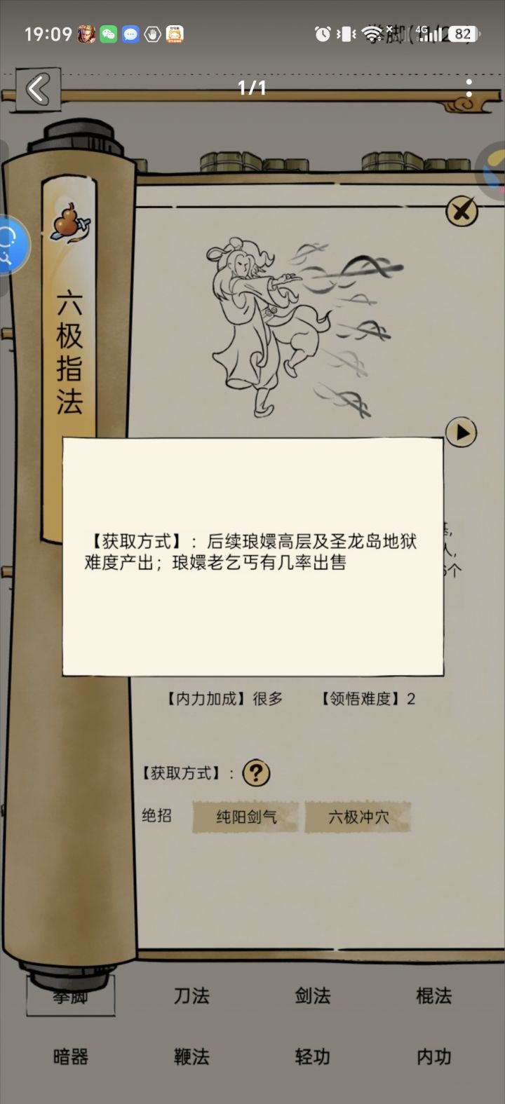 依旧十周年截图