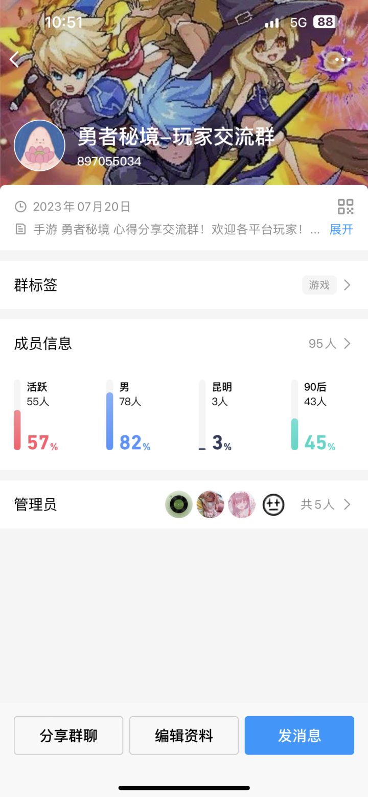 勇者秘境，玩家交流群，群号：897055034。
不限平台和渠道，欢迎大家加入、交流和分享！截图
