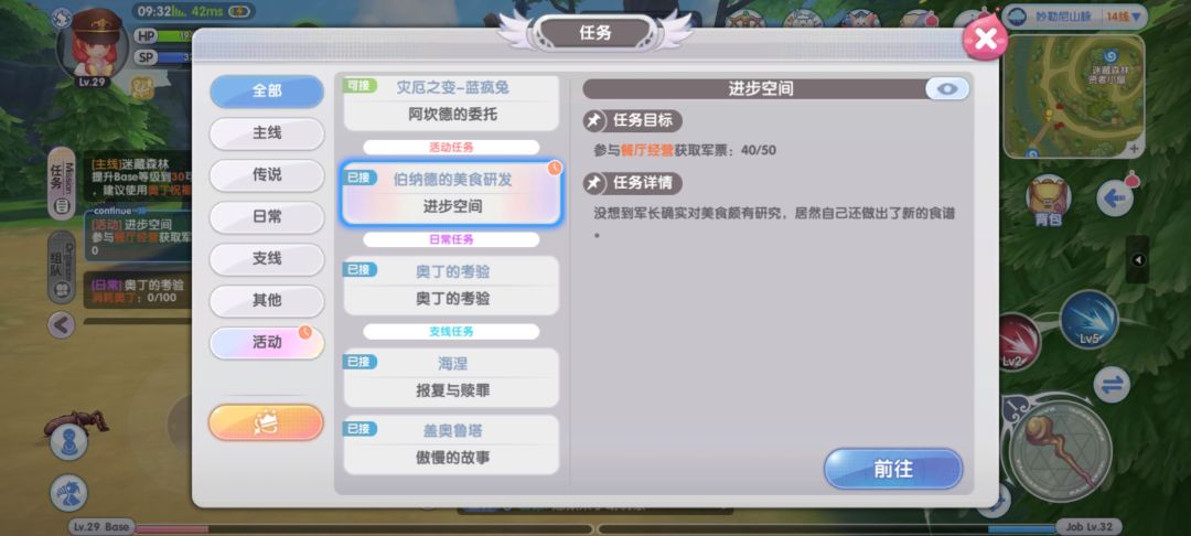 是不是卡死了 2