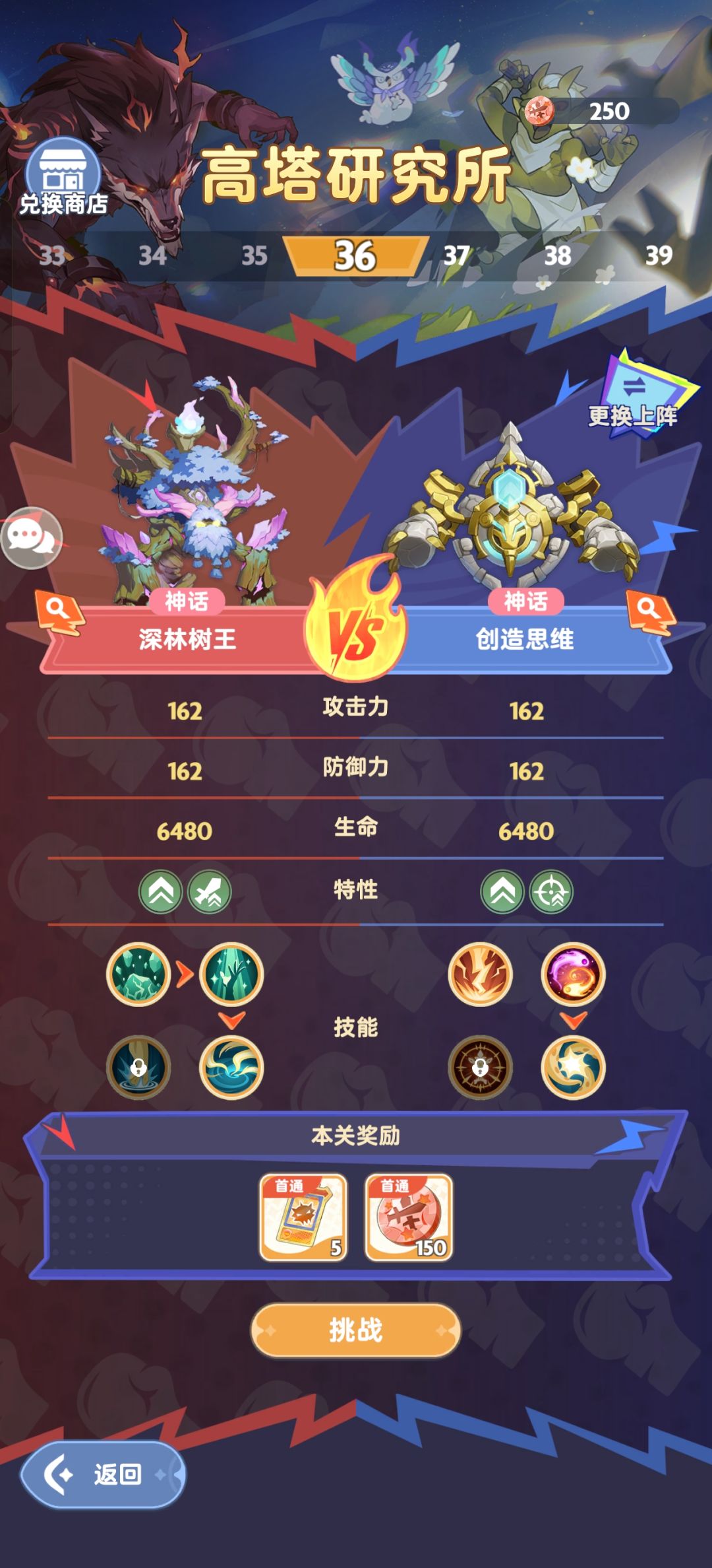 这关咋打阿 1