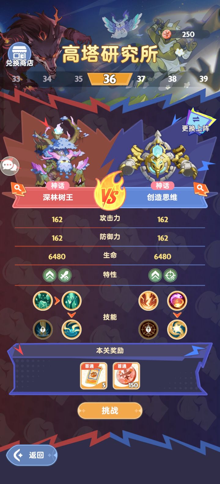 这关咋打阿截图