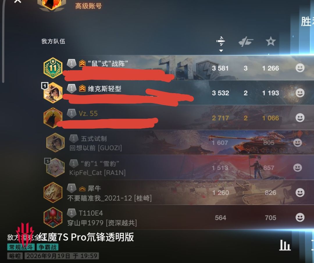动态图片 14