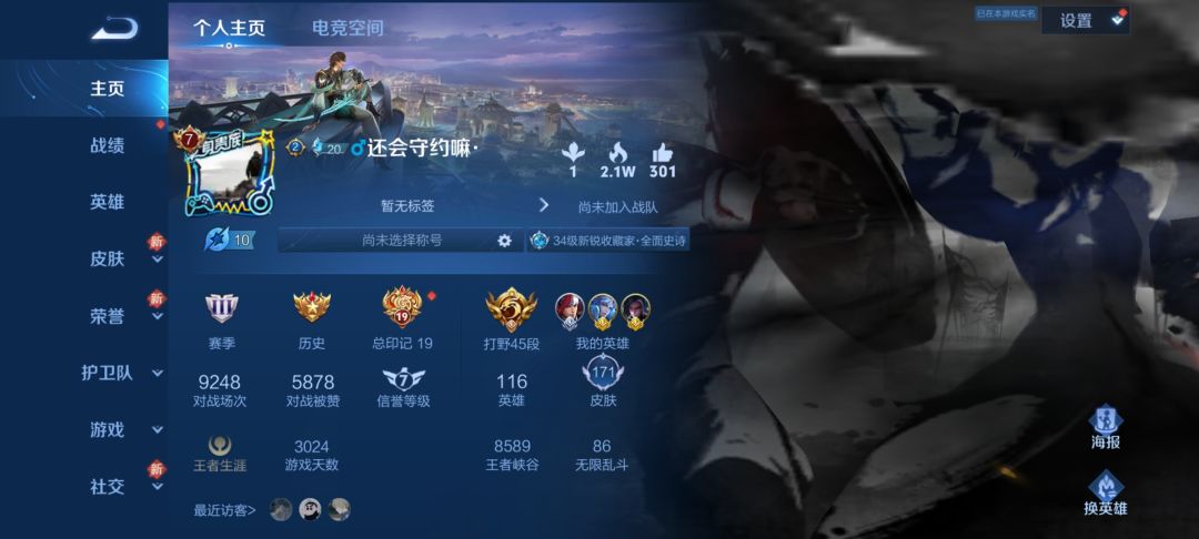 有没有瑶瑶或者小明双排啊 2