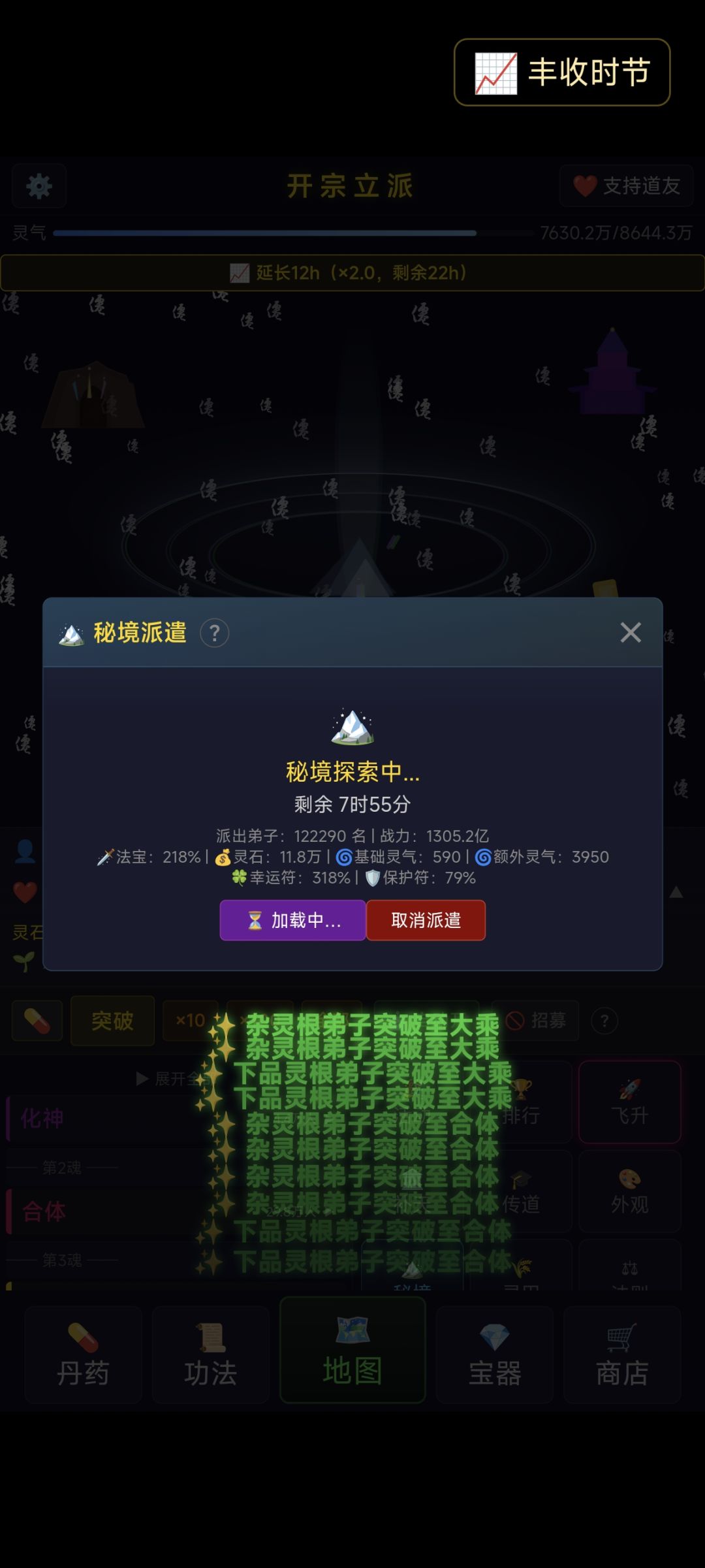 看不了广告 1