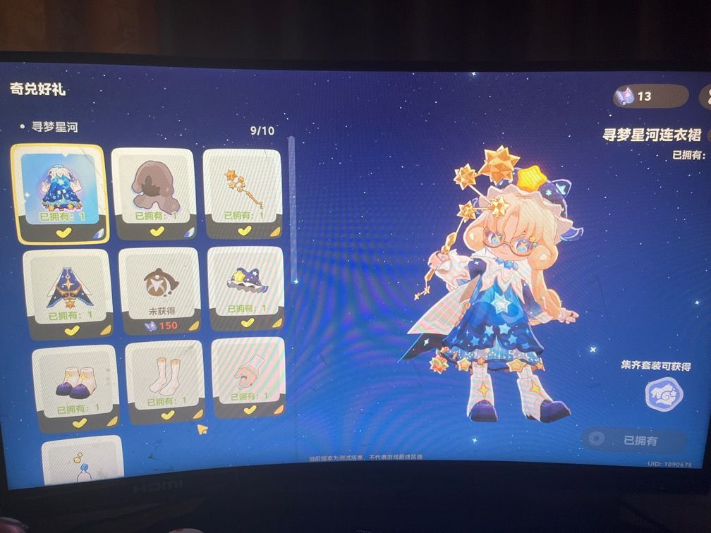 真坑啊 1
