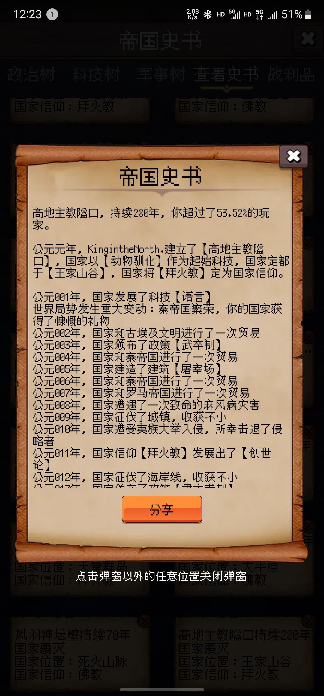 论坛打卡第二天 1